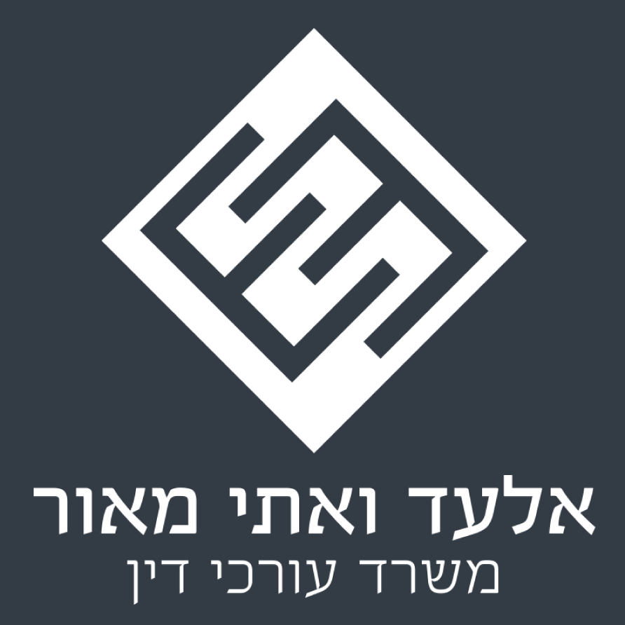 אלעד & אתי מאור